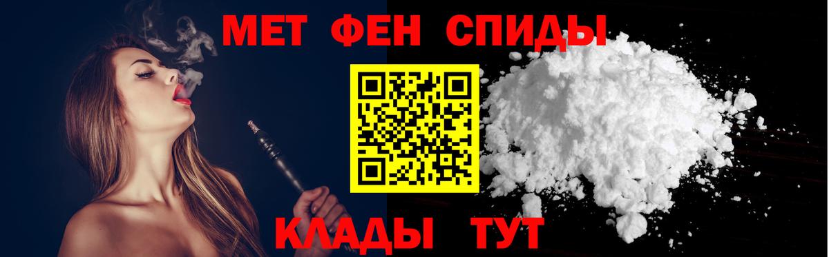 Михайловка  АМФЕТАМИН 98%  Амфетамин  Вход с VPN  АМФЕТАМИН 