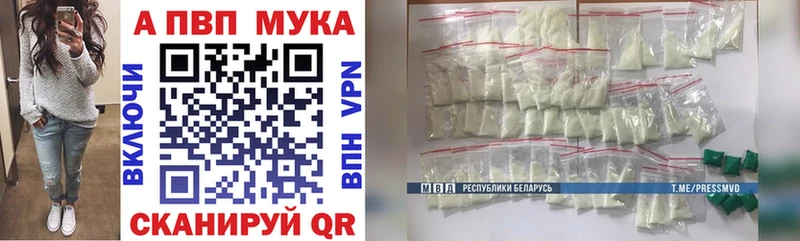 A PVP СК КРИС  MEGA   Михайловка 