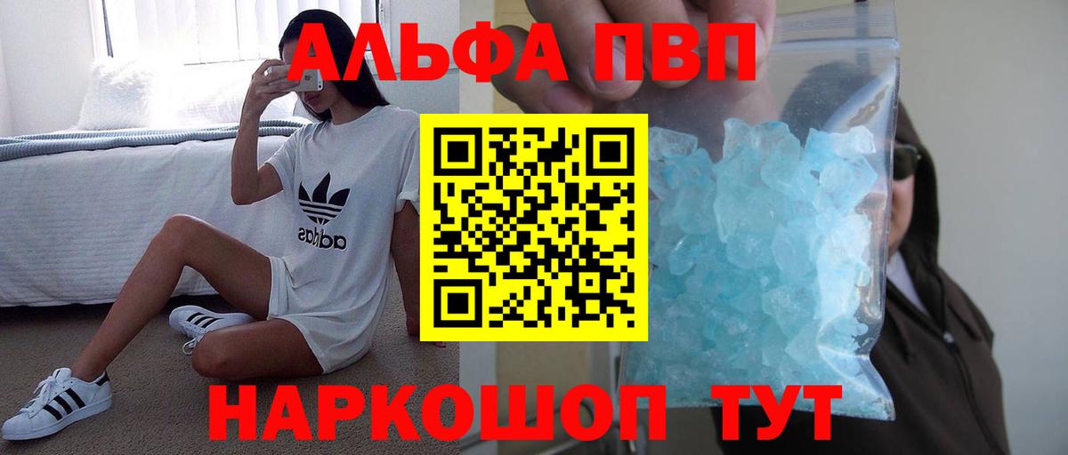 А ПВП СК Михайловка