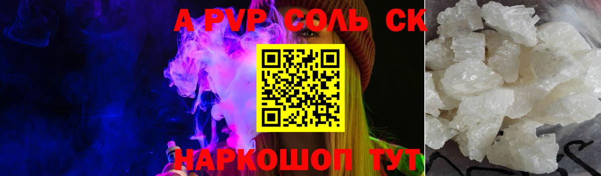 Михайловка  Альфа ПВП мука  A PVP мука  Альфа ПВП СК КРИС  Вход с VPN 