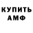 МЕФ кристаллы Kure NoMercy