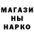 КЕТАМИН VHQ Magnets Travel