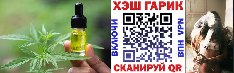 площадка как зайти  Михайловка  MEGA как зайти  Еда ТГК конопля  закладки 