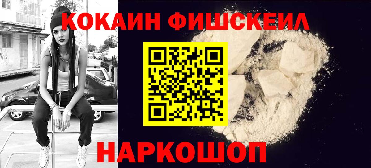 Cocaine 99%  COCAIN 99%  Михайловка  COCAIN  Вход с VPN 