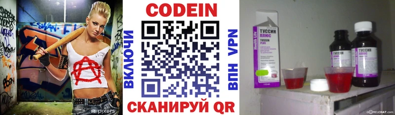 Codein Purple Drank  blacksprut tor  Михайловка 