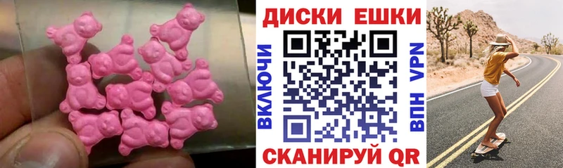 купить   Михайловка  Ecstasy 280мг 