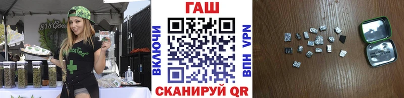 ГАШИШ гарик  купить  сайты  kraken tor  Михайловка 