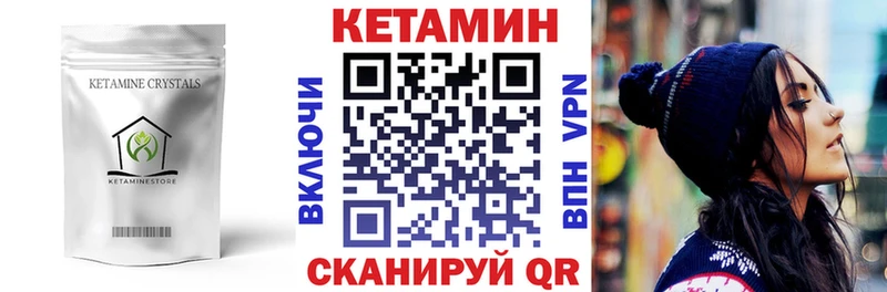 сколько стоит  Михайловка  КЕТАМИН ketamine 