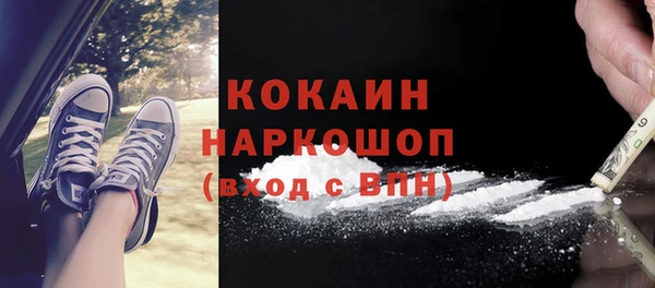 кокаин VHQ Краснослободск