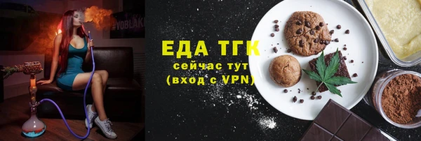 прущие грибы Красноперекопск
