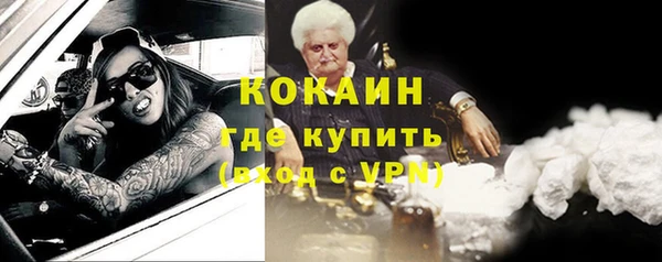 кокаин VHQ Краснослободск