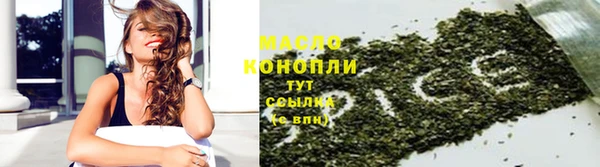 альфа пвп Коряжма