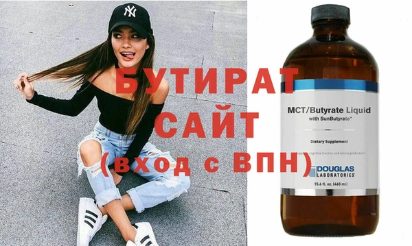 альфа пвп Коряжма