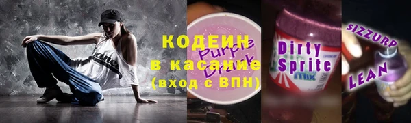 прущие грибы Красноперекопск