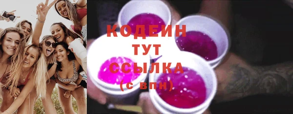 альфа пвп Коряжма