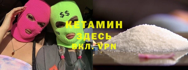прущие грибы Красноперекопск