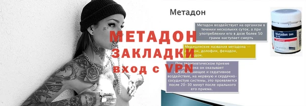 прущие грибы Красноперекопск
