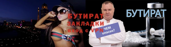 кокаин VHQ Краснослободск