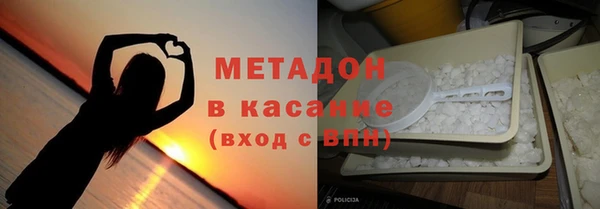 молекула духа Мензелинск