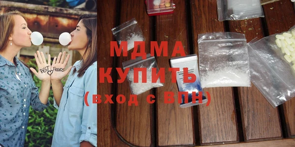 кокаин VHQ Краснослободск