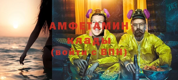 таблы Менделеевск