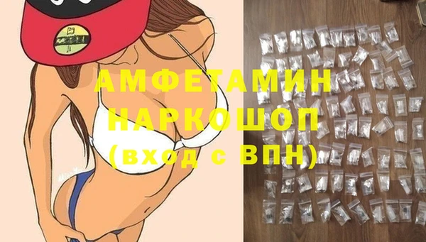 кокаин VHQ Краснослободск