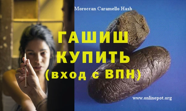 гидропоника Карпинск