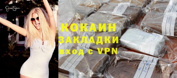 прущие грибы Красноперекопск