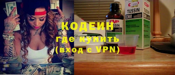кокаин VHQ Краснослободск