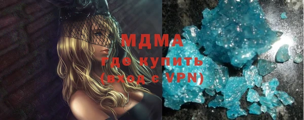 альфа пвп Коряжма