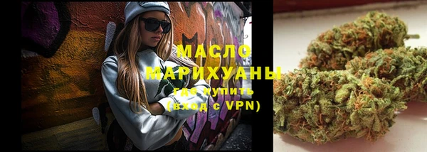 прущие грибы Красноперекопск