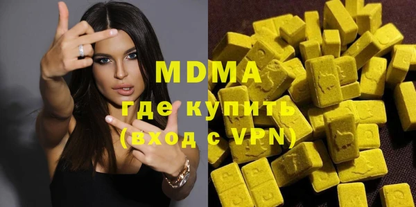 альфа пвп Коряжма