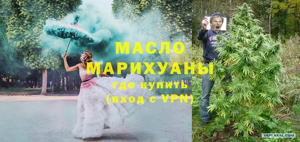 кокаин VHQ Краснослободск