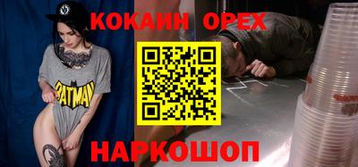 кокаин колумбия Кандалакша