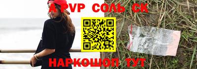 apvp Канаш