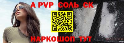 apvp Канаш
