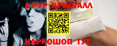 apvp Канаш