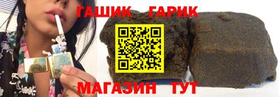 гашик Камышлов