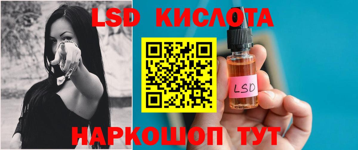 Лсд 25 экстази ecstasy Михайловка