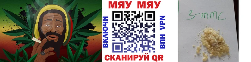 наркошоп  Михайловка  МЕФ mephedrone 