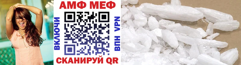ссылка на мегу рабочий сайт  Михайловка  Метамфетамин витя 