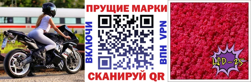 Наркотические марки 1500мкг  Михайловка 