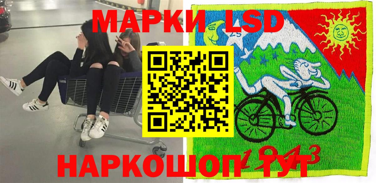Марки N-bome 1,5мг Михайловка