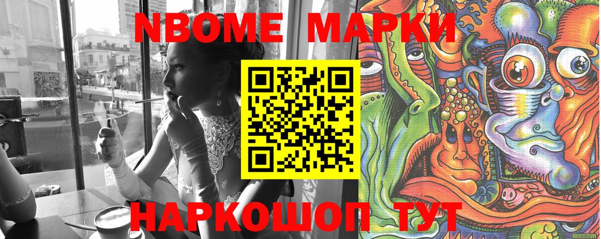Михайловка  A-PVP СК   Вход с VPN  ГАШИШ  Каннабис  COCAIN  ТГК  МЕФ   Амфетамин кристаллы 