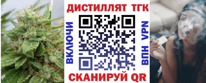 Дистиллят ТГК THC oil  MEGA как зайти  Михайловка 
